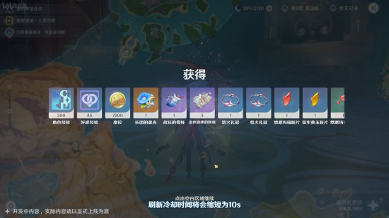 前瞻·4.8系统优化3.png