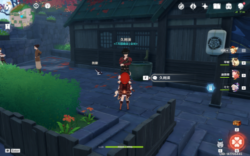 久利须位置.png