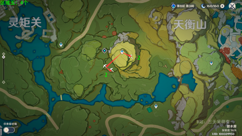 文件:区域五:4个.png