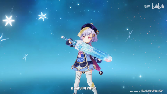 前瞻·7.0武器外观2.png