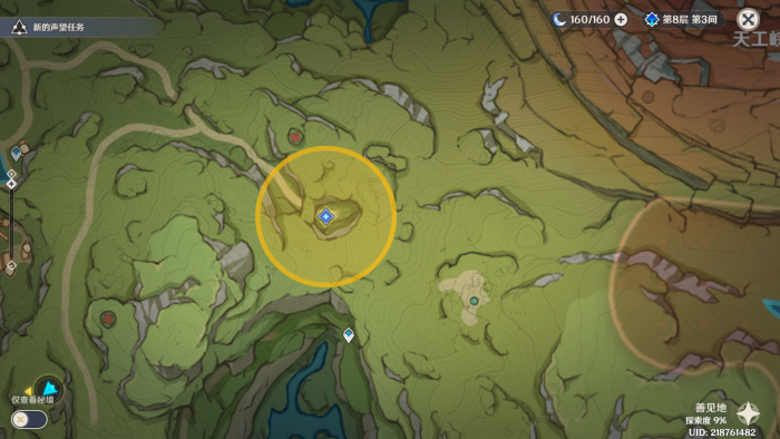世界任务·料理是分享的美好·接取地点.png