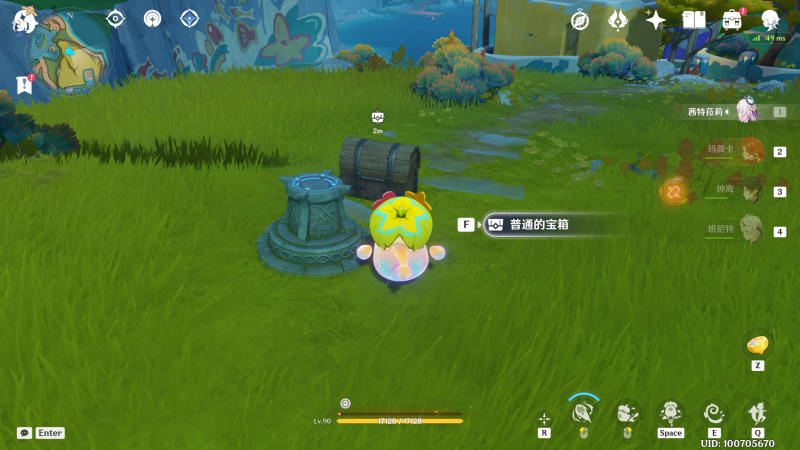 文件:普通的宝箱-15ynysron6u.png