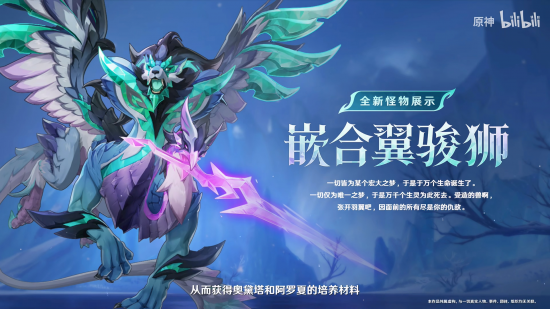 前瞻·7.0新增boss2.png