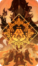 卡牌-事件牌-火与战争.png