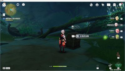 珍贵的宝箱-1avv91wa800.png