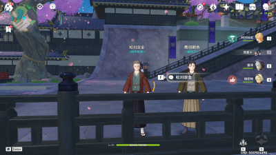 松川宗全位置.png