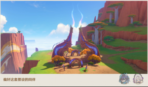 摆设套装：「烟谜主」的安适.png