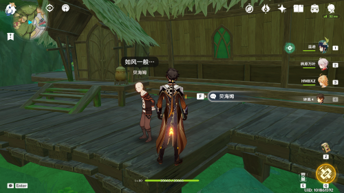 贝海姆位置.png