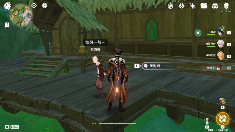 贝海姆位置.png
