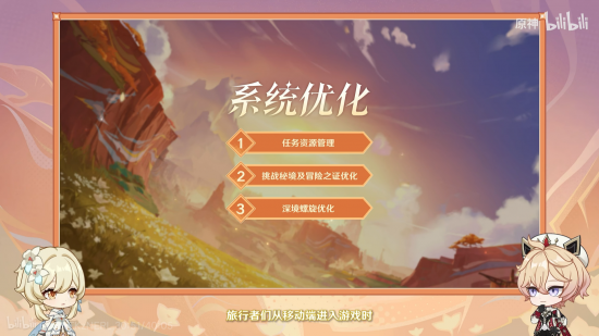 前瞻优化·5.7.png