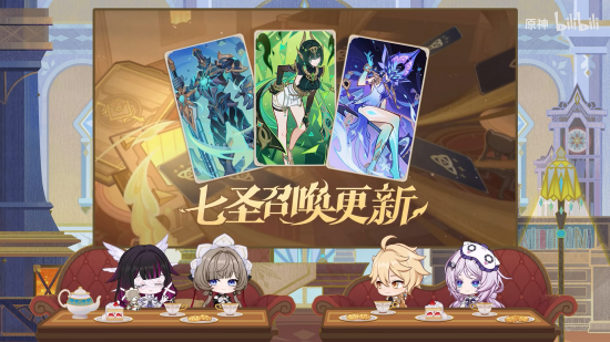 前瞻·月之八七圣召唤更新.png