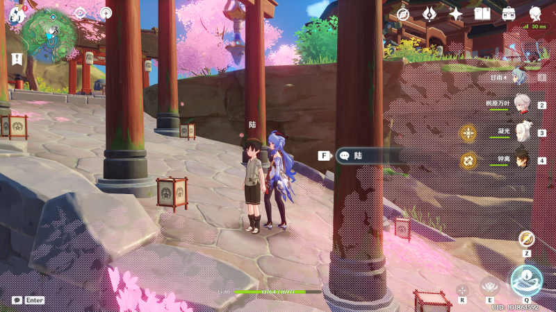 陆位置.png