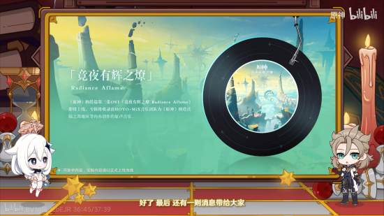 前瞻其他2·5.6.png