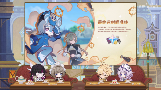 前瞻·月之八活动2.png