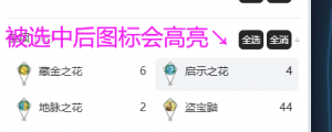 打点教程基础2-1-1.png