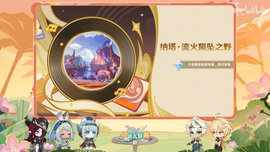 前瞻·5.8其他活动1.png