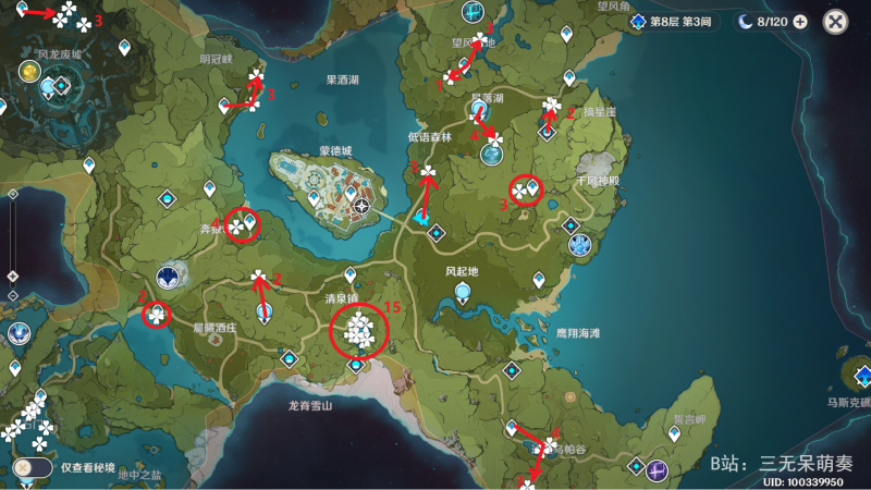 文件:嘟嘟莲52个.png