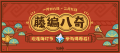 2025年1月27日 (一) 22:02版本的缩略图