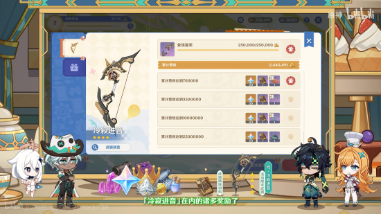 前瞻·5.6活动武器.png
