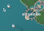 欧庇克莱歌剧院·西部海域钓鱼点.png