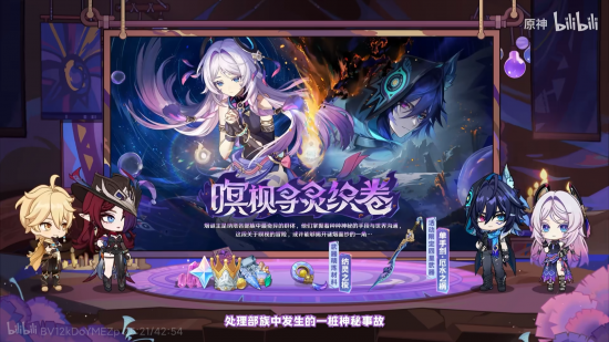 前瞻·5.2版本活动.png