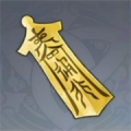 2020年10月30日 (五) 02:43版本的缩略图