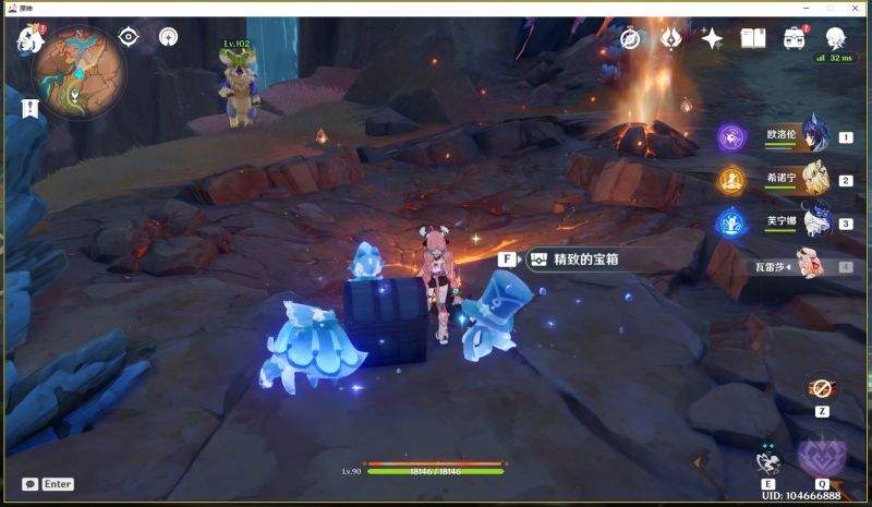 文件:精致的宝箱-1brssg03ii6.png