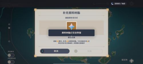 树脂的存储上限.jpeg