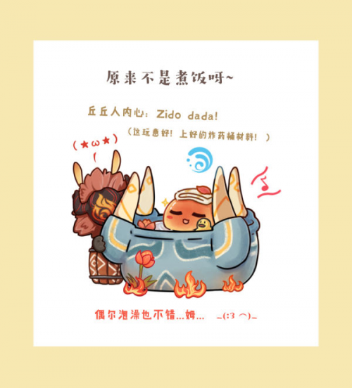 Qq人7.png