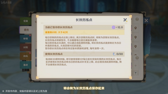 前瞻·4.8系统优化2.png