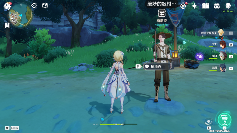 楠塔克位置.png