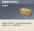2021年10月13日 (三) 21:40版本的缩略图