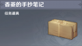 2021年10月13日 (三) 21:42版本的缩略图