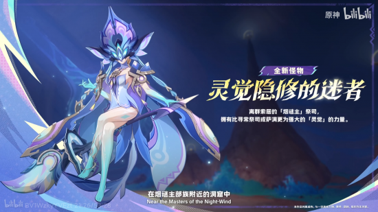 前瞻·5.3新增boss1.png