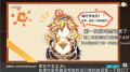 2025年8月7日 (四) 15:25版本的缩略图