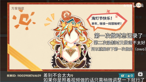 梗-阿贝多行为1.png