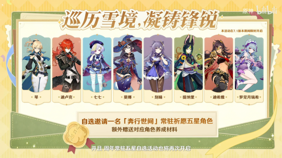 前瞻优化·七周年庆答谢2.png