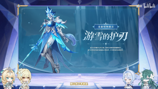前瞻·7.1新增boss.png