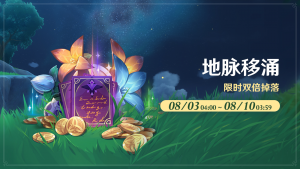 「地脉移涌」第二十一期.png