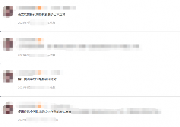 公共讨论页面说明用图11.png