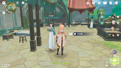 戈尔珊位置.png