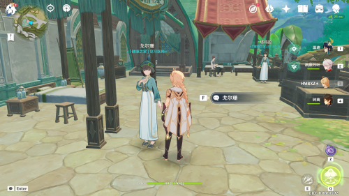 戈尔珊位置.png