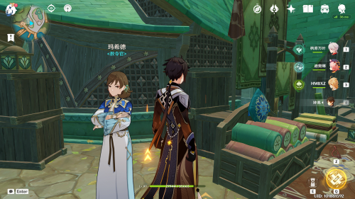 玛希德位置.png