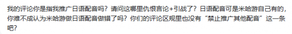 公共讨论页面说明用图4.png