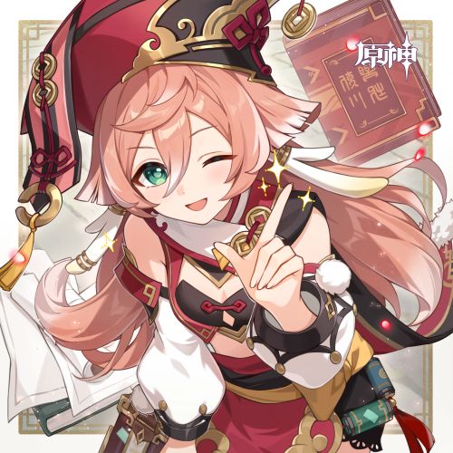生贺·烟绯·2026.png