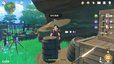 雄三位置.png