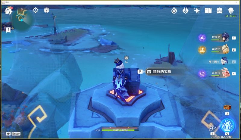 文件:精致的宝箱-16nh3qqfku2.png