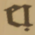 蒙德字母D.png