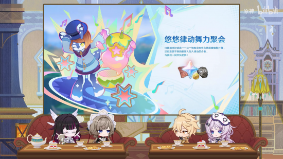 前瞻·月之八活动3.png