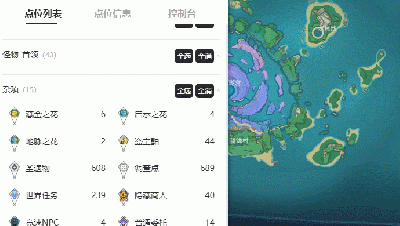 打点教程基础3-3-3.gif